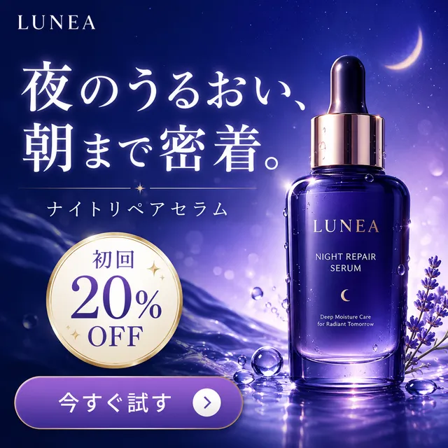 サンプルバナー