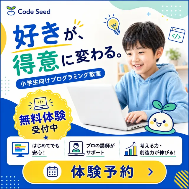 サンプルバナー