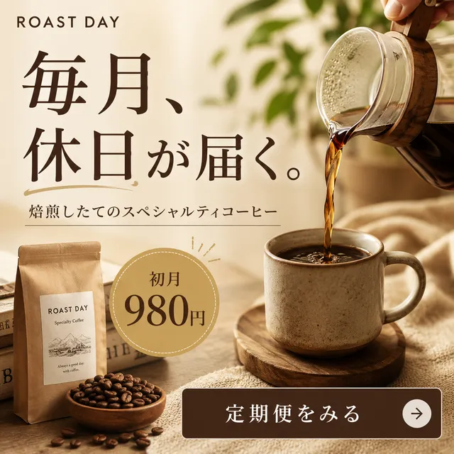 サンプルバナー