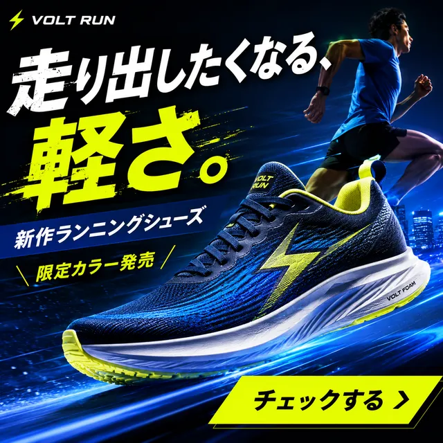 サンプルバナー