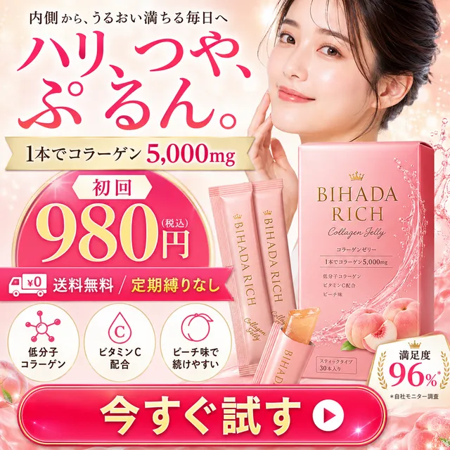 サンプルバナー