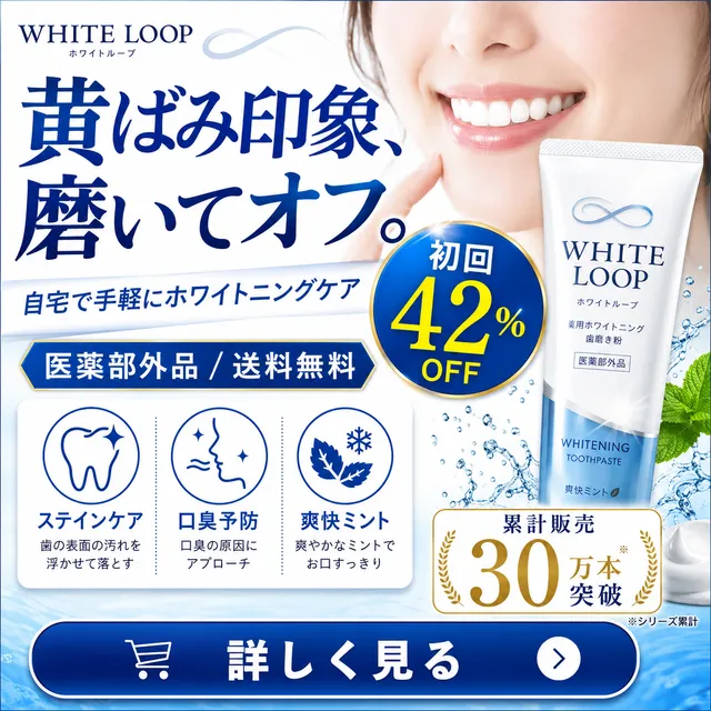 サンプルバナー