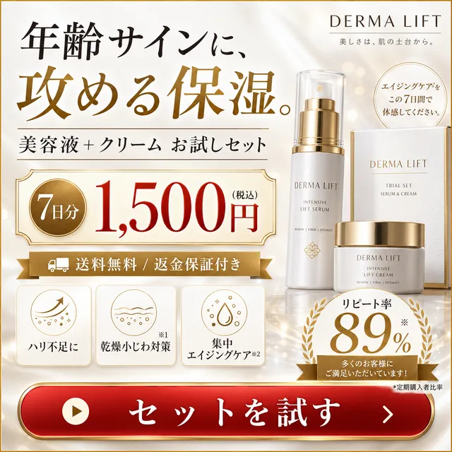サンプルバナー