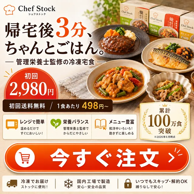 サンプルバナー