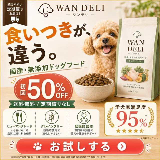 サンプルバナー