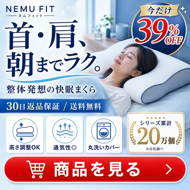 サンプルバナー