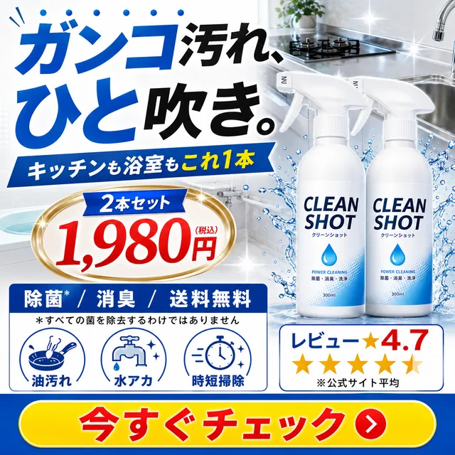 サンプルバナー