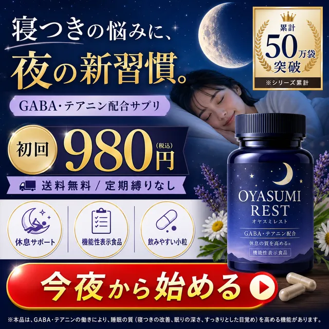 サンプルバナー