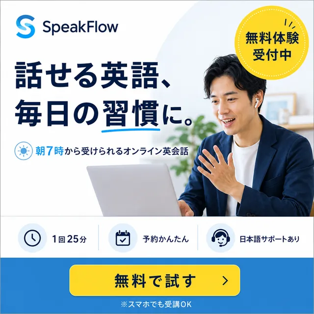 サンプルバナー