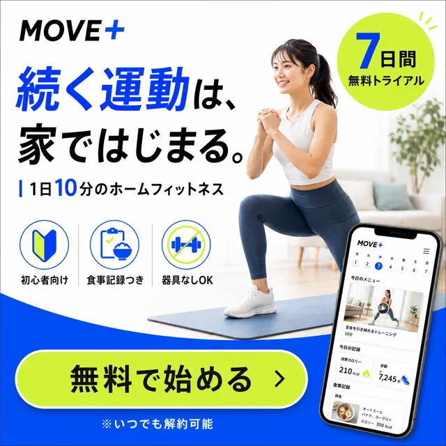 サンプルバナー