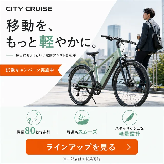 サンプルバナー
