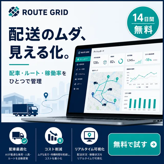 サンプルバナー