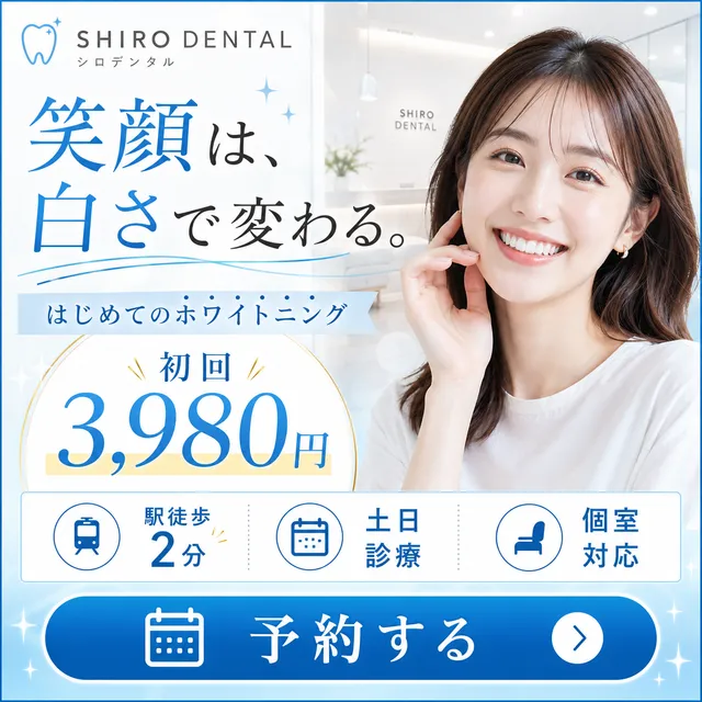 サンプルバナー