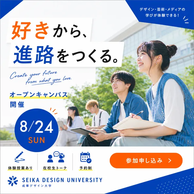 サンプルバナー