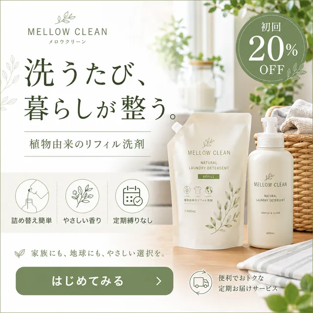 サンプルバナー