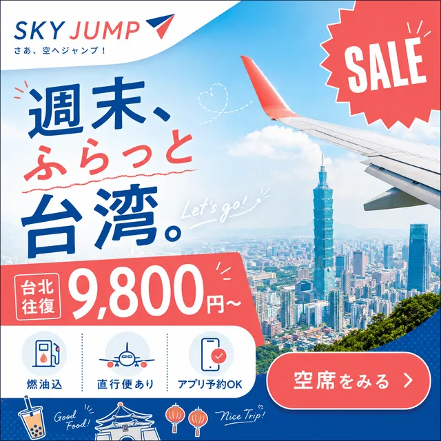 サンプルバナー
