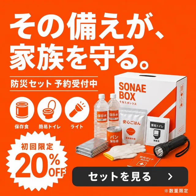 サンプルバナー