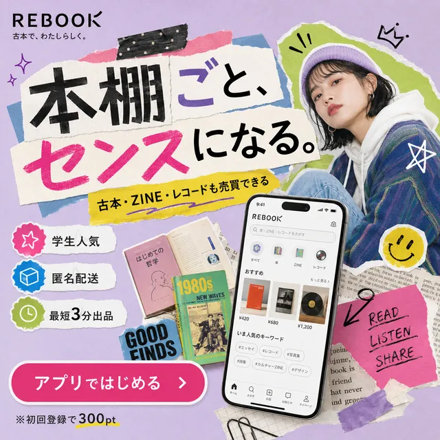 サンプルバナー