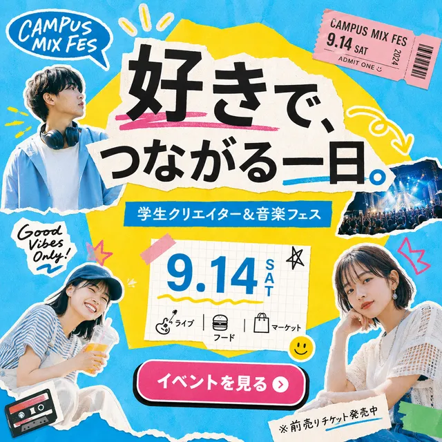 サンプルバナー