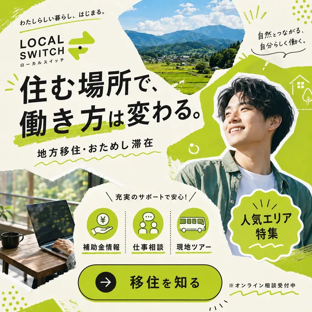 サンプルバナー