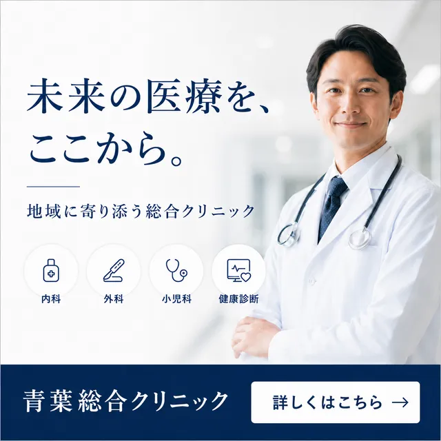 サンプルバナー