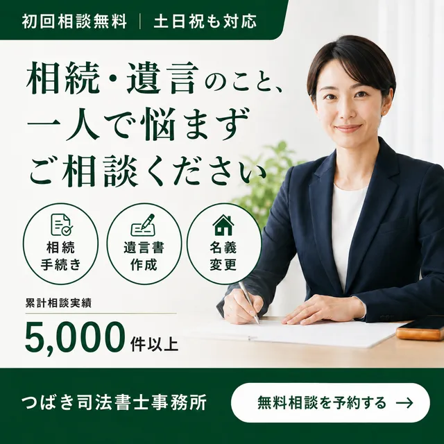 サンプルバナー