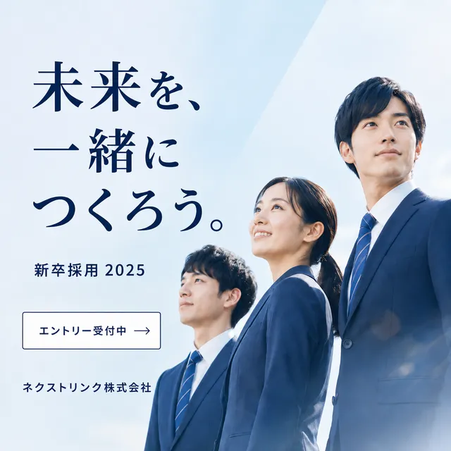 サンプルバナー