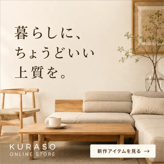 サンプルバナー