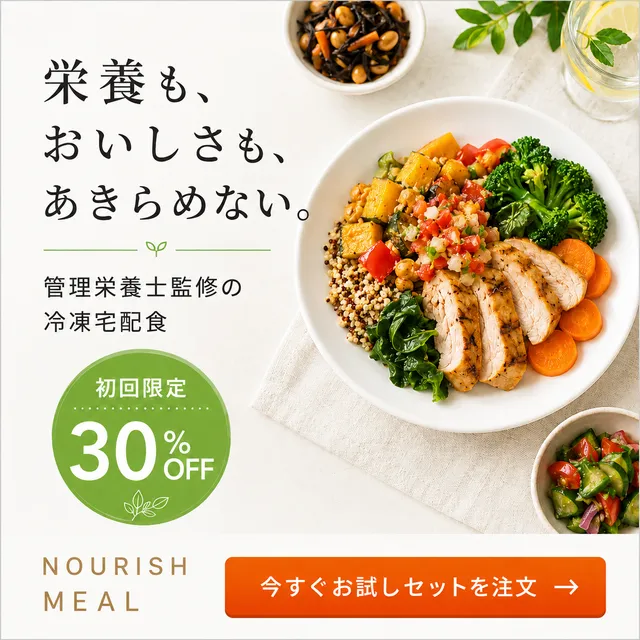 サンプルバナー