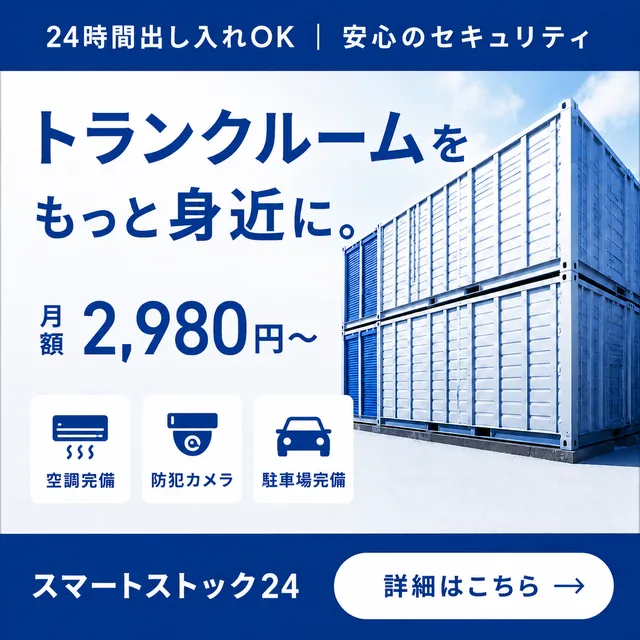 サンプルバナー