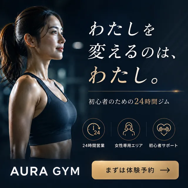 サンプルバナー