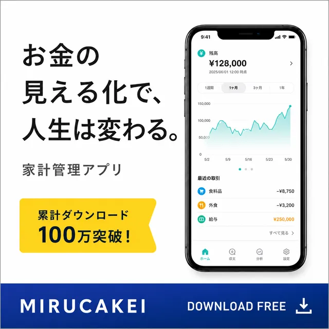 サンプルバナー
