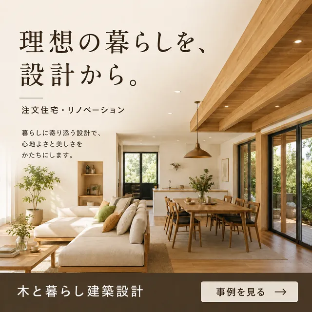 サンプルバナー