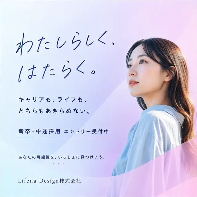 サンプルバナー
