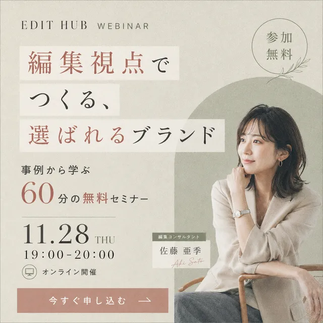 サンプルバナー
