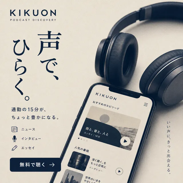 サンプルバナー