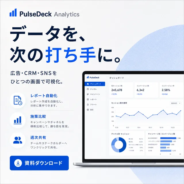 サンプルバナー