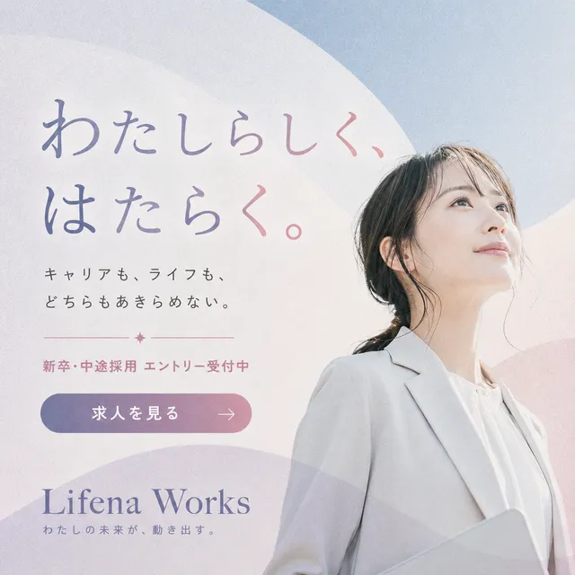 サンプルバナー