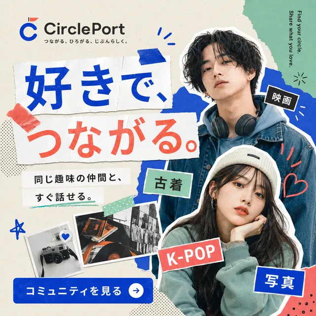 サンプルバナー