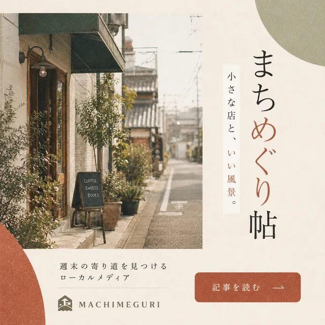 サンプルバナー