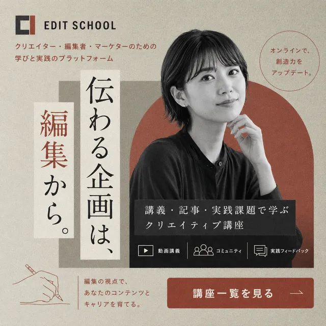 サンプルバナー