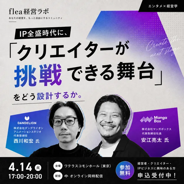 サンプルバナー